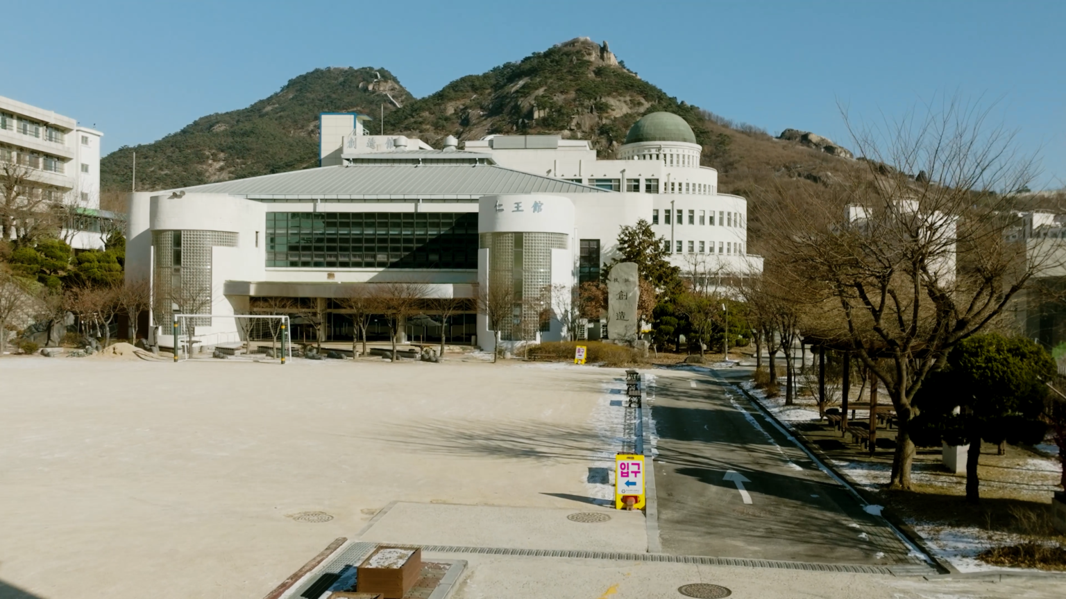 한성과학고등학교 재믹스