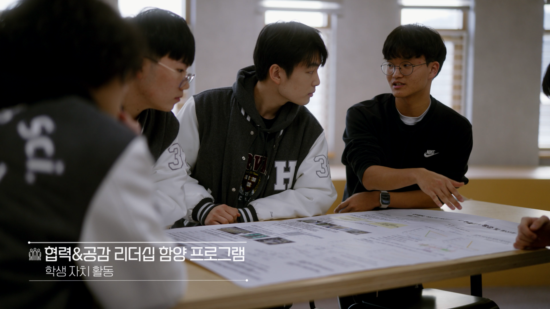 한성과학고등학교 재믹스